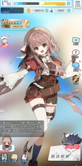 晴空双子最新兑换码大全
