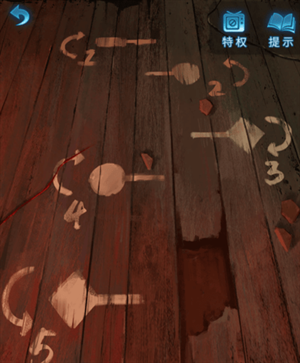 纸嫁衣5无间梦境第二章怎么过