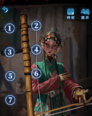 纸嫁衣5无间梦境第二章怎么过