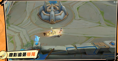 王者荣耀狼影追袭道具怎么购买