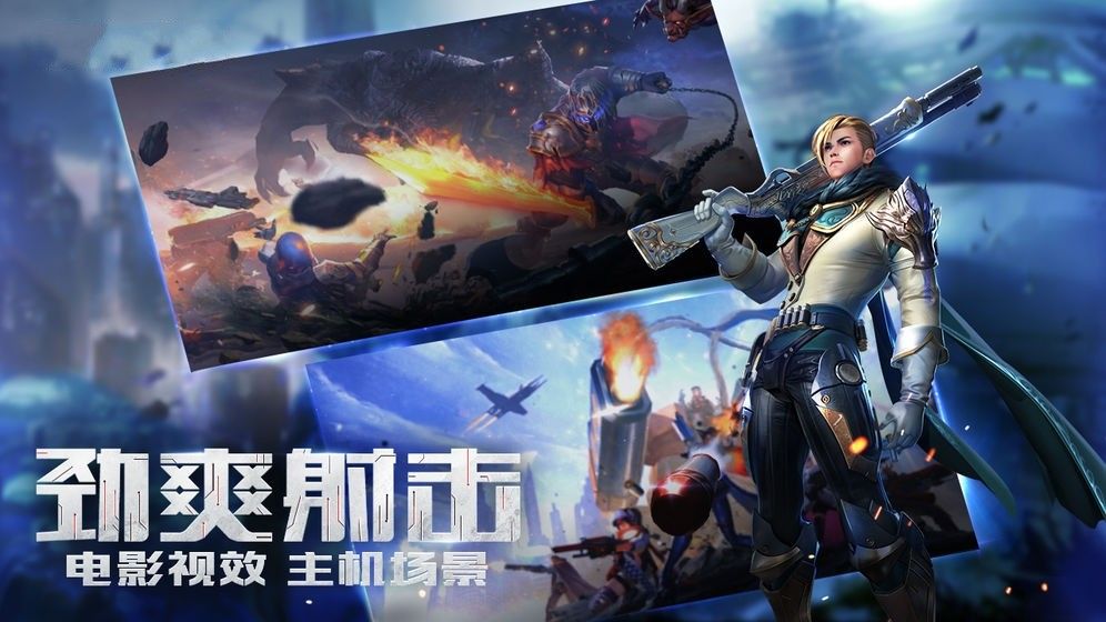 荒原联盟手游官方最新版