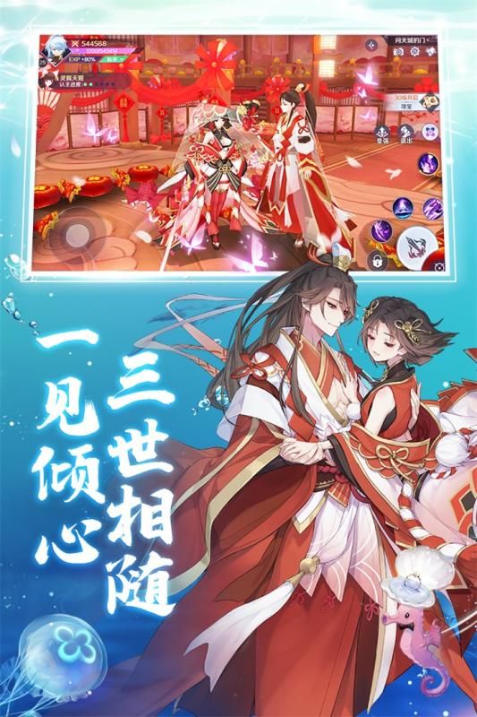 择天逍遥录手游官网安卓版