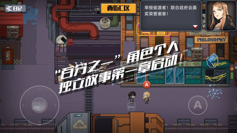百分之一末路手游官方最新版图片2