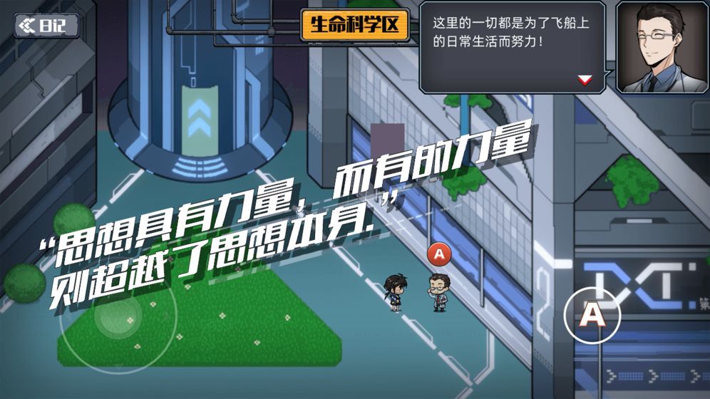 百分之一末路手游官方最新版