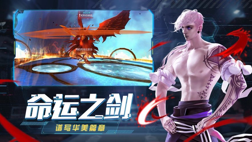 少年魔魂战歌手游官网最新版