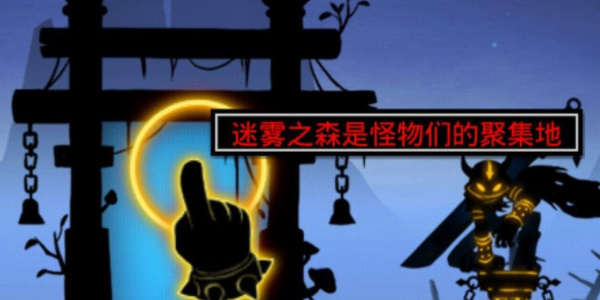 火柴人联盟2兑换码2023