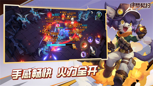 绯梦契约手游下载2023最新版安卓