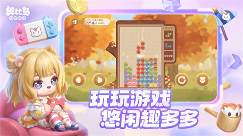 奥比岛手游2023最新版下载安卓