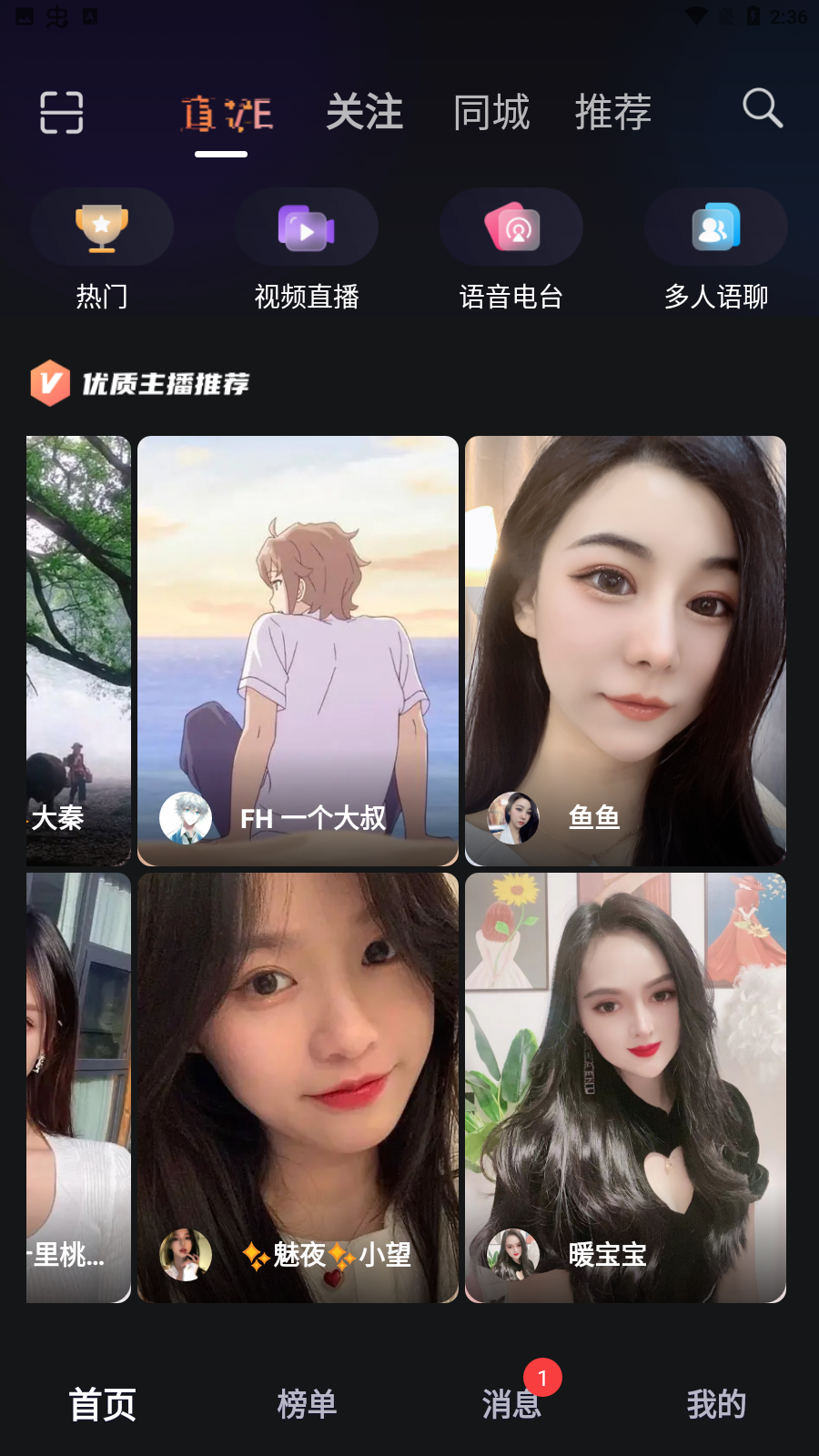 纸鸢