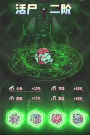 最强蜗牛黄鹂鸟活尸形态