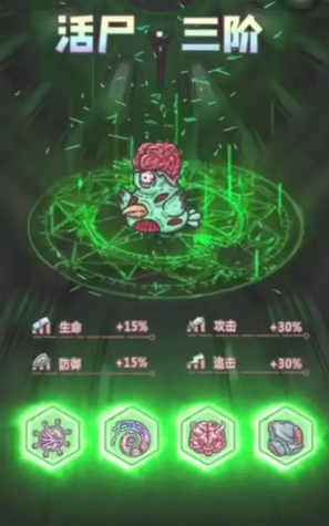 最强蜗牛黄鹂鸟活尸形态