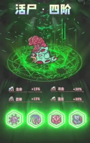 最强蜗牛黄鹂鸟活尸形态