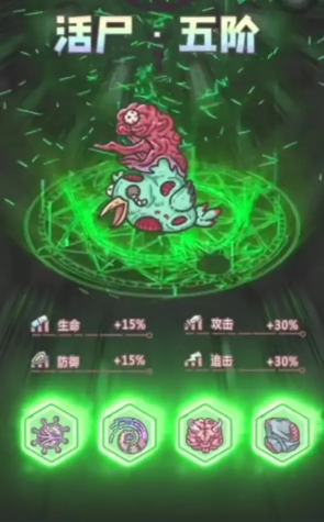 最强蜗牛黄鹂鸟活尸形态