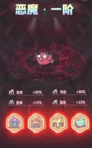 最强蜗牛黄鹂鸟恶魔形态