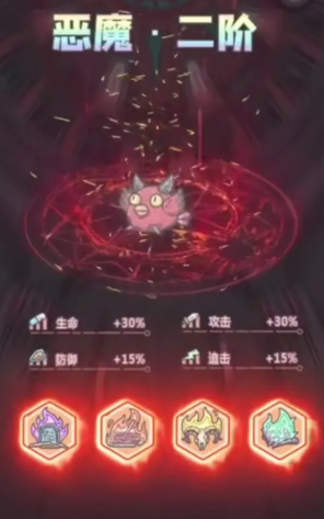 最强蜗牛黄鹂鸟恶魔形态