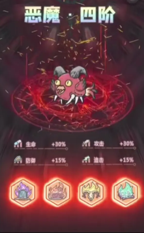 最强蜗牛黄鹂鸟恶魔形态