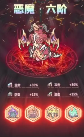 最强蜗牛黄鹂鸟恶魔形态