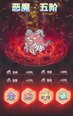 最强蜗牛黄鹂鸟恶魔形态