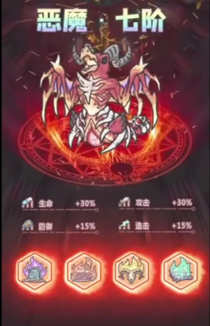 最强蜗牛黄鹂鸟恶魔形态