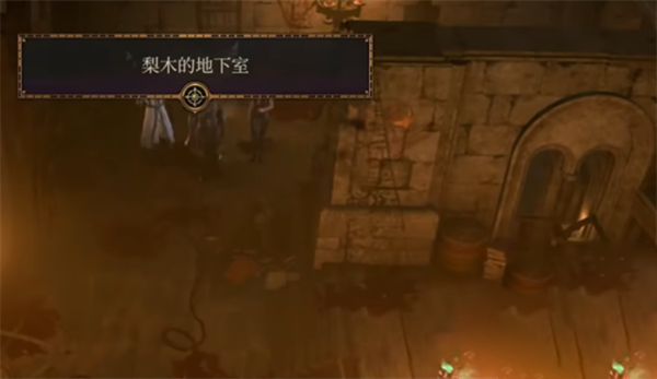 博德之门3弗兰克梨木任务攻略 弗兰克梨木任务通关流程[多图]图片3