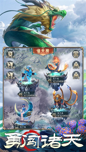 山海经幻想录安卓版免费下载最新版
