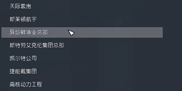 星空霓虹之夜05怎么获得