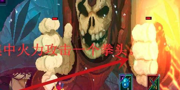 重生细胞巨人BOSS打法攻略