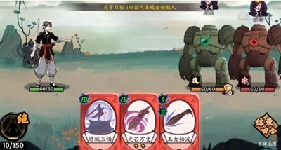 方寸对决栖霞镇剑侠委托怎么过