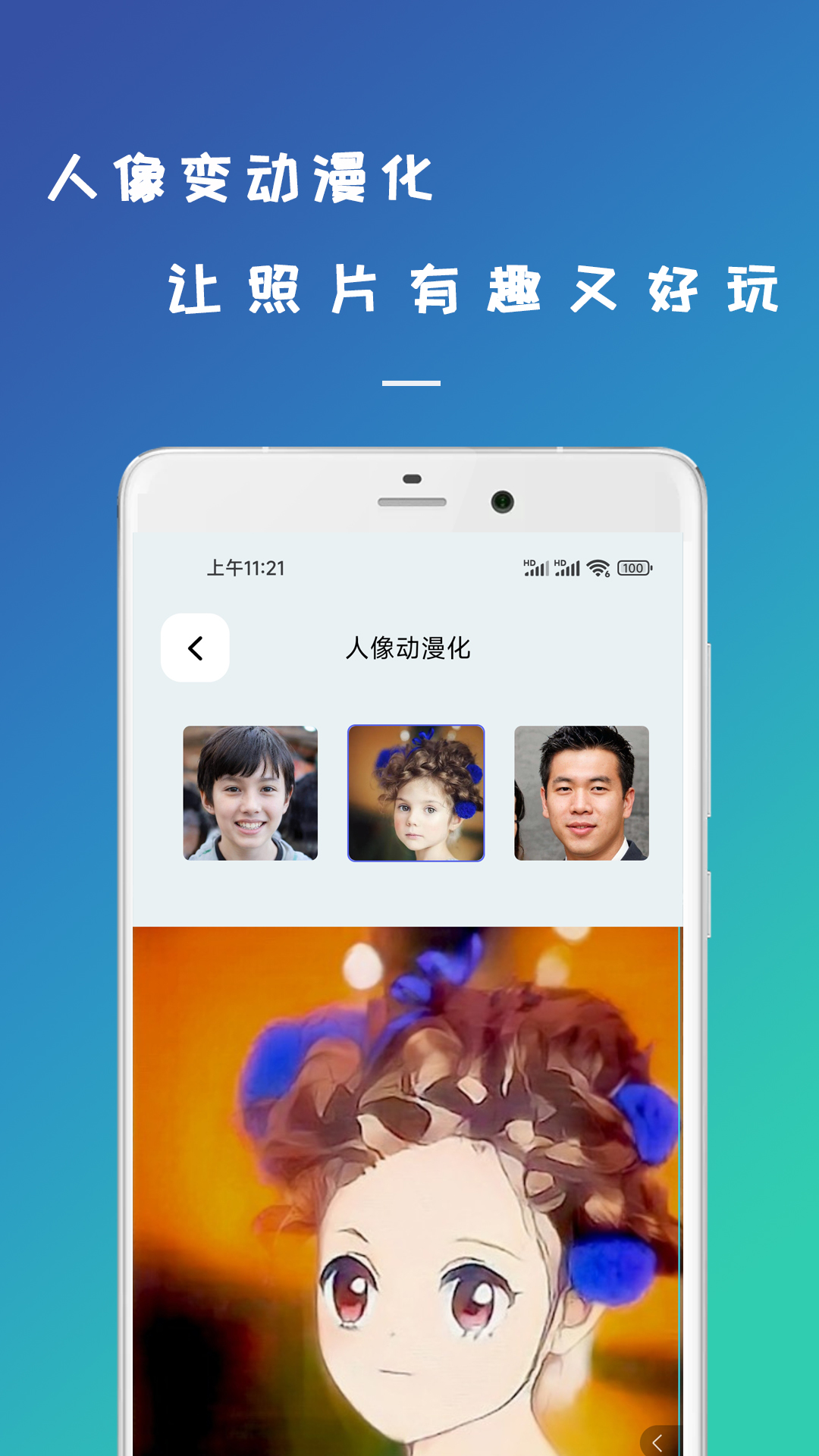 照片修复助手