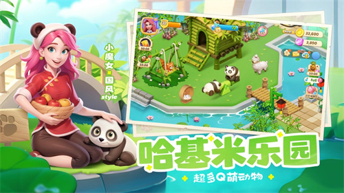 梦幻魔法屋安卓版下载最新版