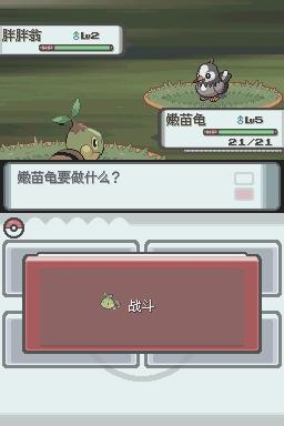 《口袋妖怪钻石珍珠》：人气最高、销量最好的一作，不玩血亏！