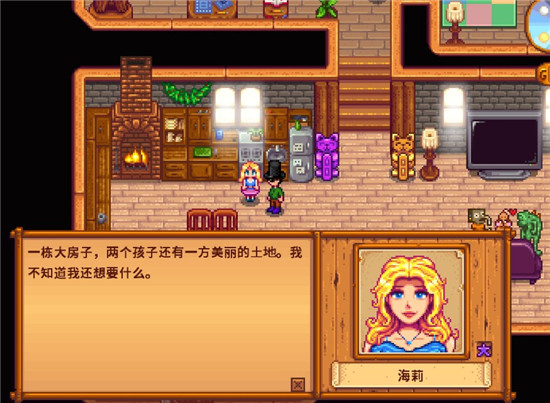 《星露谷物语》推出简体中文，官方致谢腾讯