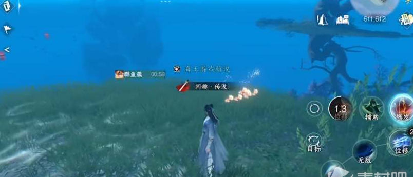 逆水寒手游群鱼簇宝箱位置汇总