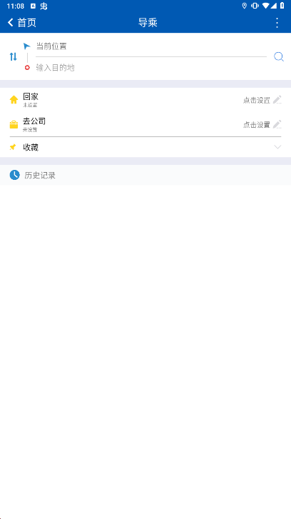 营口行