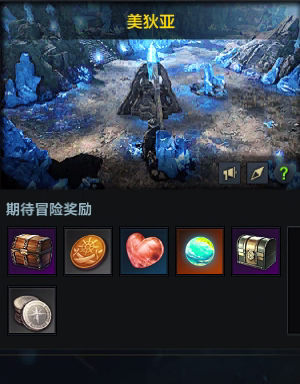命运方舟美狄亚岛怎么打