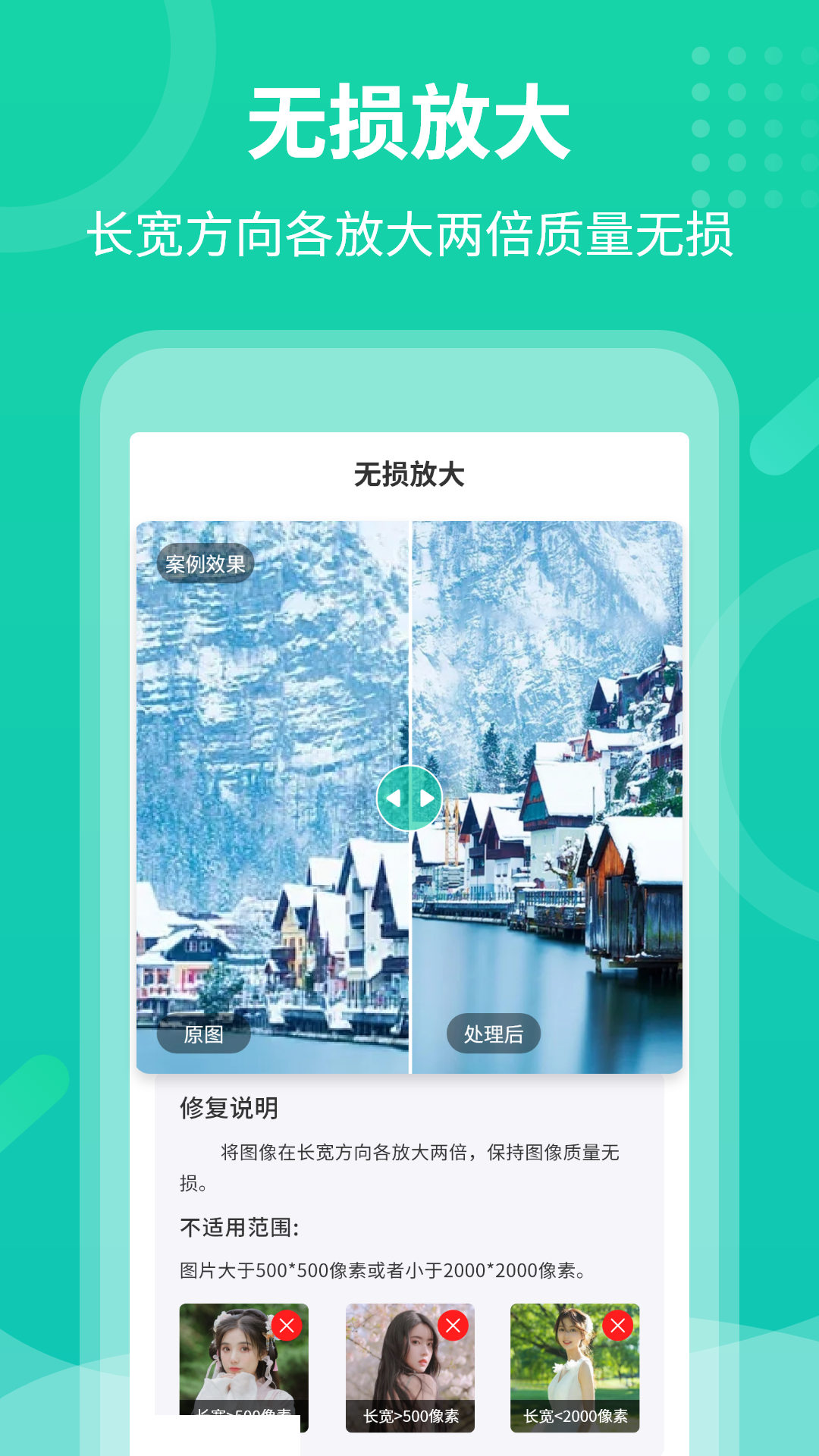 老照片修护专家