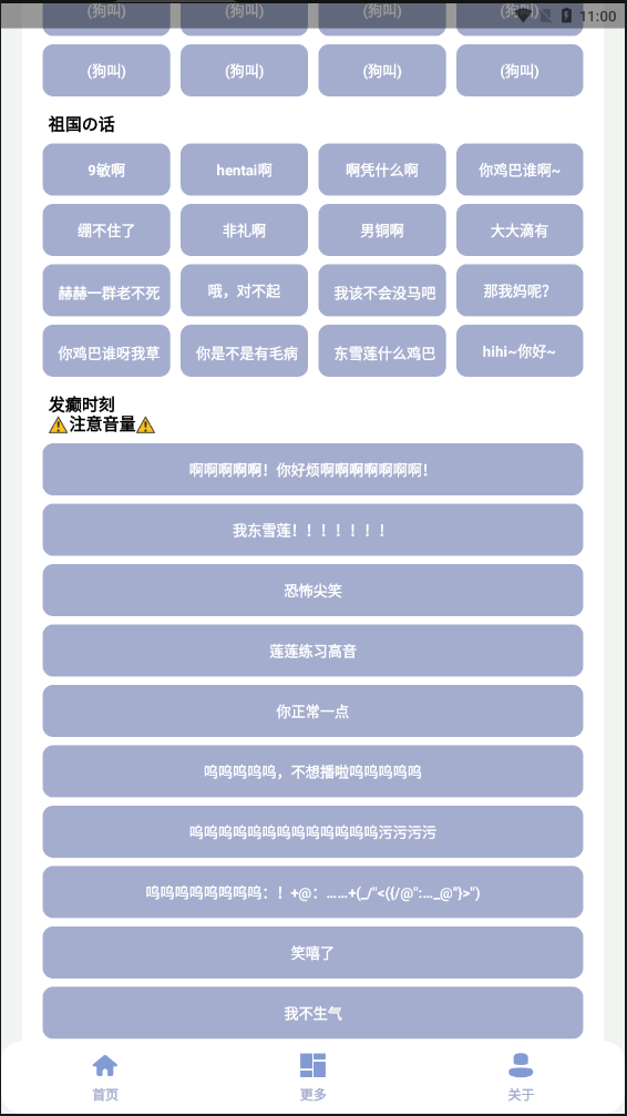 罕见盒