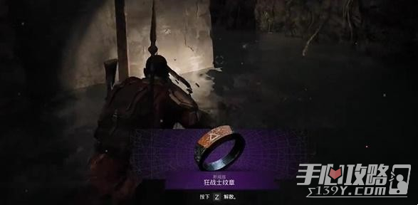 《遗迹2》狂战士纹章获得攻略