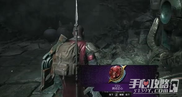 《遗迹2》红王座恩达瑞亚的终结隐藏房间进入方法