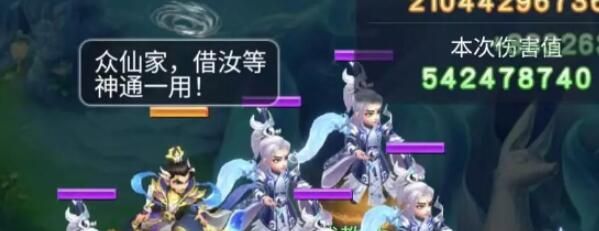 梦幻西游网页版决战封神攻略 小试牛刀决战封神怎么过？[多图]图片2