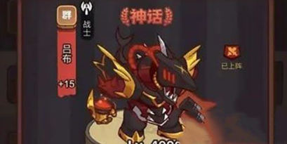 咸鱼之王机甲吕布怎么获得 机甲吕布兑换码2023[多图]图片2