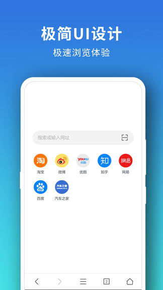pure浏览器最新版