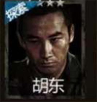 盗墓长生印阵容推荐