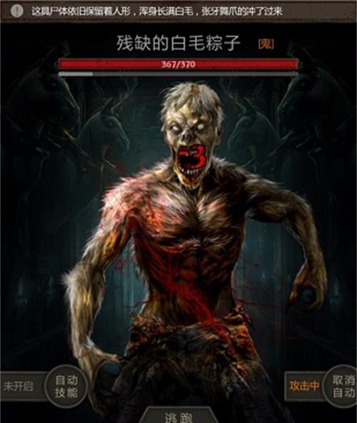 盗墓长生印兑换码2023