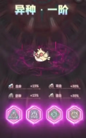 最强蜗牛黄鹂鸟异种形态