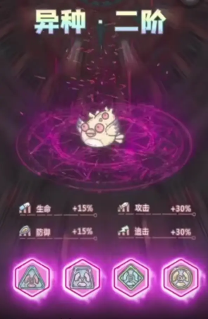 最强蜗牛黄鹂鸟异种形态