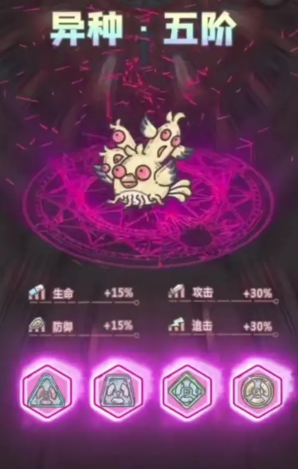 最强蜗牛黄鹂鸟异种形态