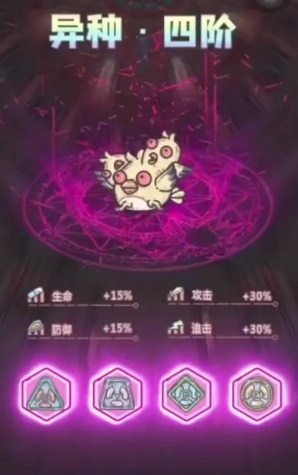 最强蜗牛黄鹂鸟异种形态
