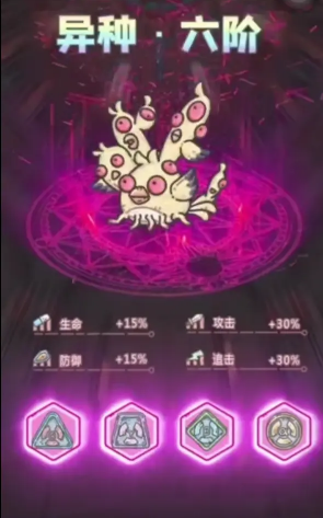 最强蜗牛黄鹂鸟异种形态