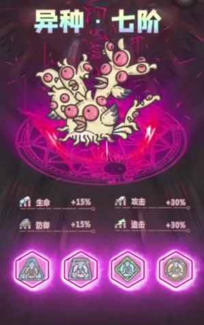 最强蜗牛黄鹂鸟异种形态